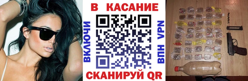 Где найти наркотики Гудермес Бутират Бошки Шишки Альфа ПВП Псилоцибиновые грибы