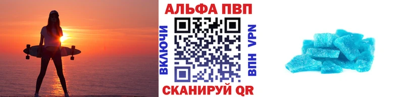 купить наркотики сайты  Гудермес  A PVP крисы CK 