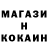 Метадон кристалл KING AARON