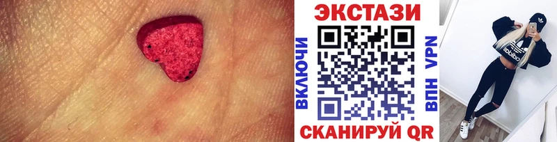 цены   KRAKEN   Ecstasy круглые  Гудермес 