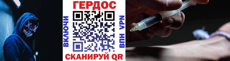 продажа наркотиков  Гудермес  hydra ссылка  Героин VHQ 