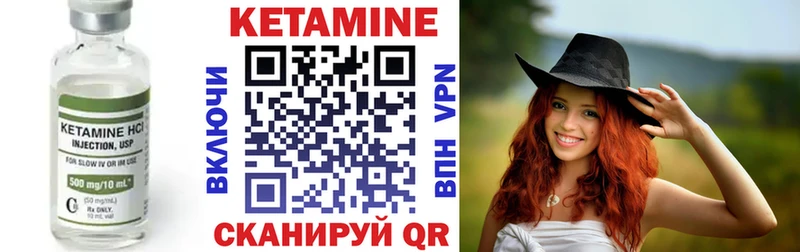 купить   Гудермес  КЕТАМИН VHQ 