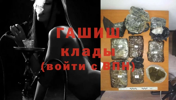 амфетамин Бородино
