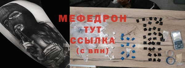 амфетамин Бородино