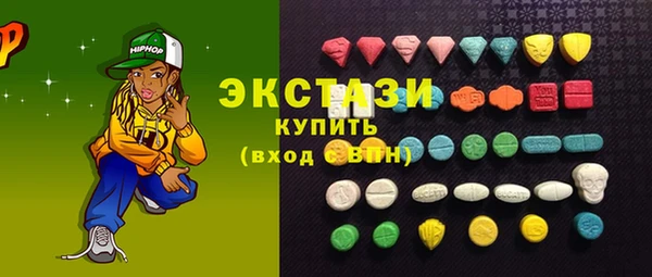 сатива Богородск