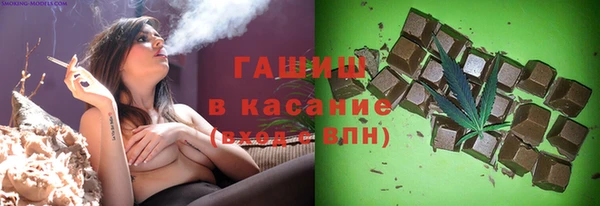 кокаин премиум Бронницы