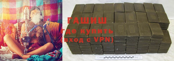амфетамин Бородино