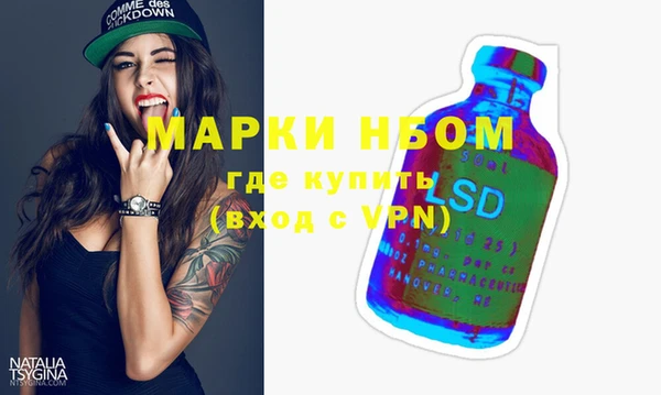 сатива Бугульма