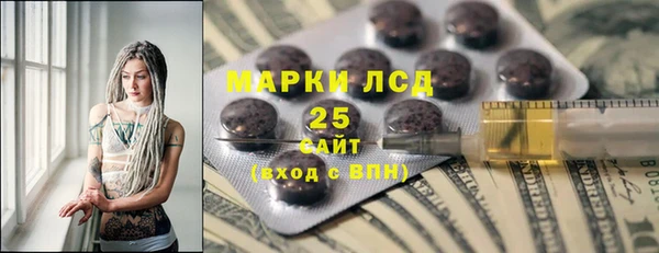 амфетамин Бородино