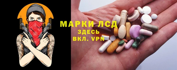 кокаин премиум Бронницы