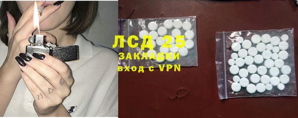 сатива Бугульма
