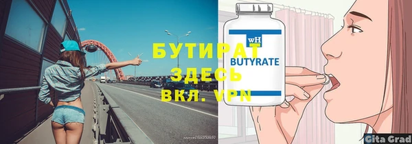 сатива Бугульма