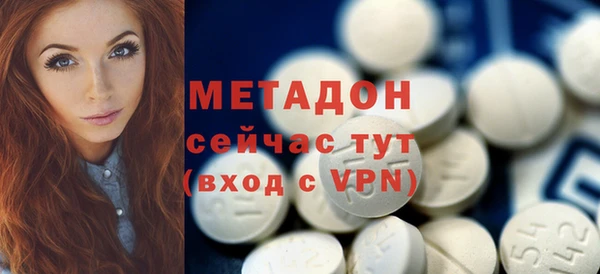 амфетамин Бородино