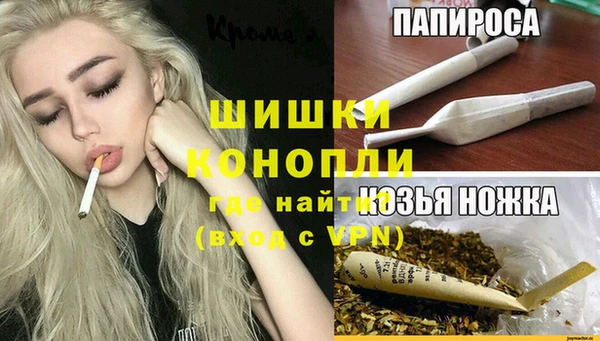 амфетамин Бородино