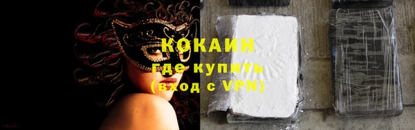 амфетамин Бородино