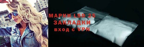 кокаин премиум Бронницы