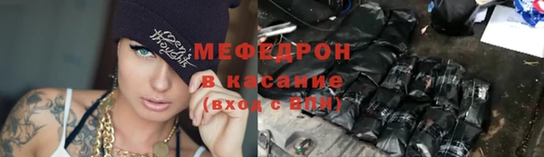 кокаин премиум Бронницы