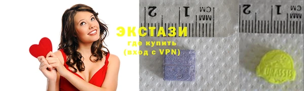 кокаин премиум Бронницы