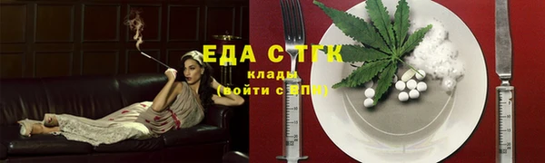 амфетамин Бородино