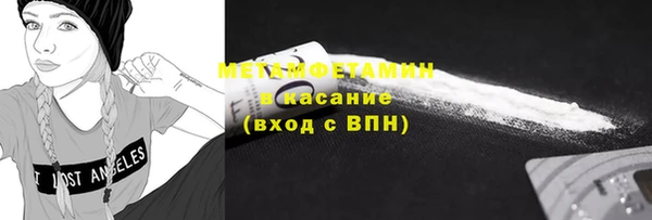 амфетамин Бородино