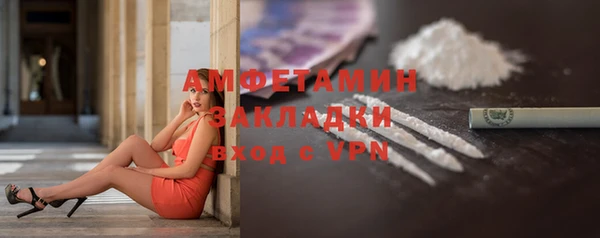 кокаин премиум Бронницы