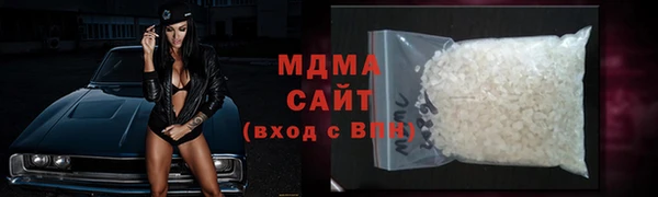 амфетамин Бородино