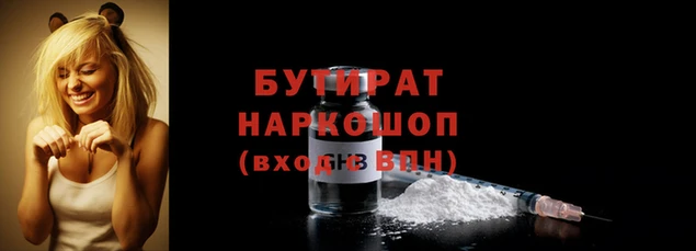 сатива Бугульма