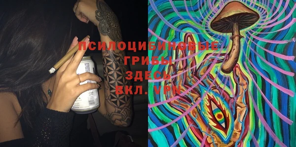 кокаин премиум Бронницы