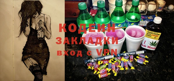альфа пвп Богородицк