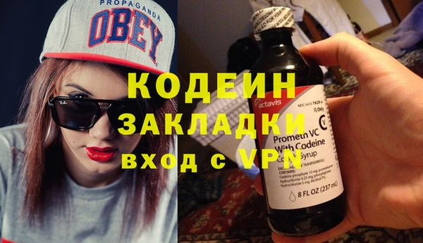 амфетамин Бородино