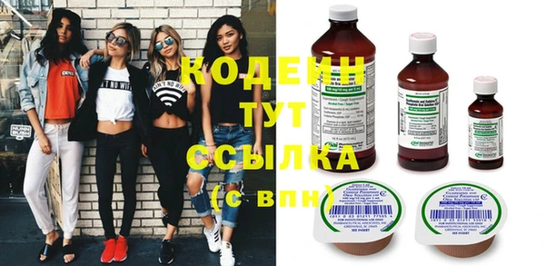 сатива Бугульма