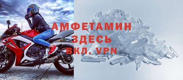 сатива Бугульма