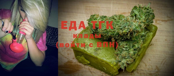 кокаин премиум Бронницы