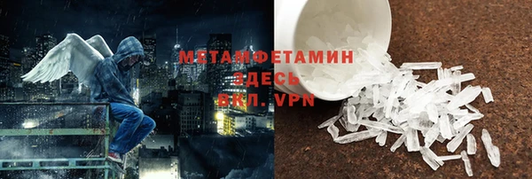 сатива Бугульма