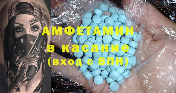 сатива Богородск