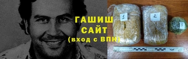 кокаин премиум Бронницы