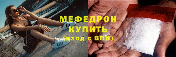 амфетамин Бородино