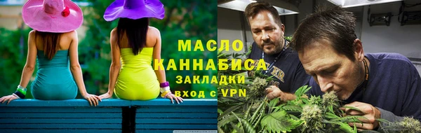 альфа пвп Богородицк