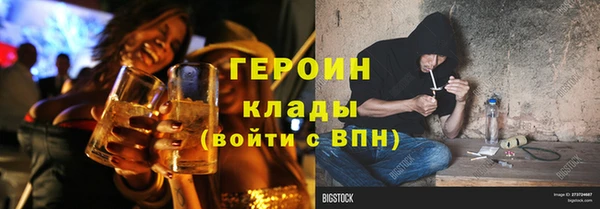 кокаин премиум Бронницы