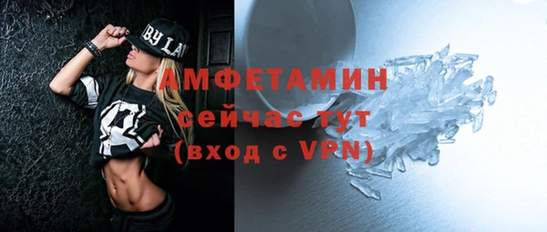 кокаин премиум Бронницы