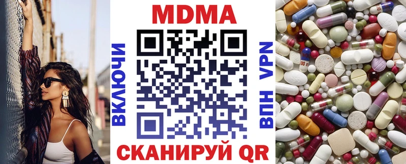 МДМА VHQ  Гудермес 