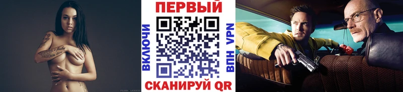 ссылка на мегу ССЫЛКА  Гудермес  мориарти формула  наркошоп  Первитин Methamphetamine 