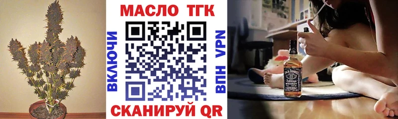 Дистиллят ТГК гашишное масло  где можно купить   Гудермес 